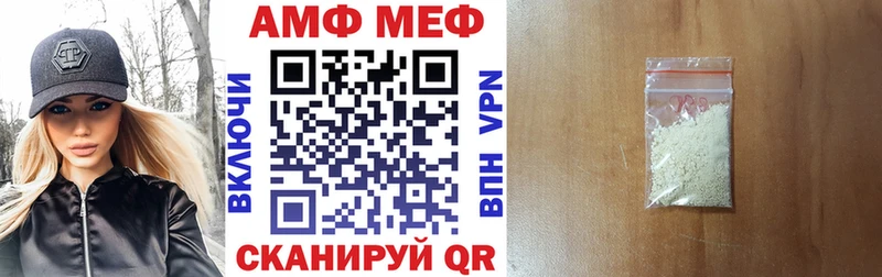 Купить закладки  Питкяранта  Амфетамин Premium 