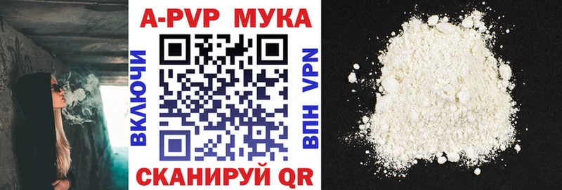 Alfa_PVP крисы CK  Купить закладки  Питкяранта 