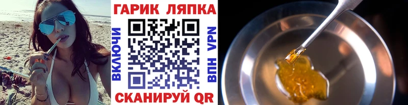 Купить закладки Питкяранта Гашиш AMNESIA HAZE