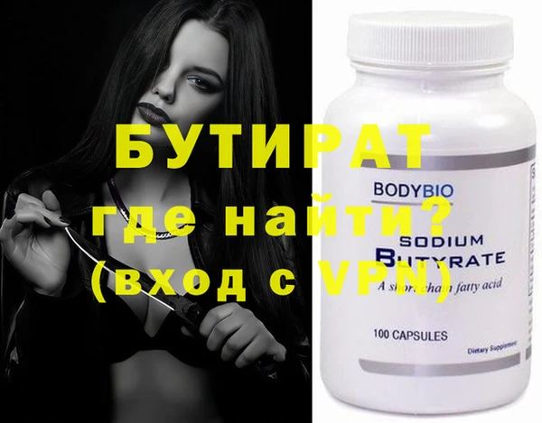 ALPHA PVP Вязники