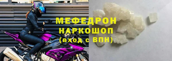 ALPHA PVP Вязники