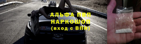 ALPHA PVP Вязники