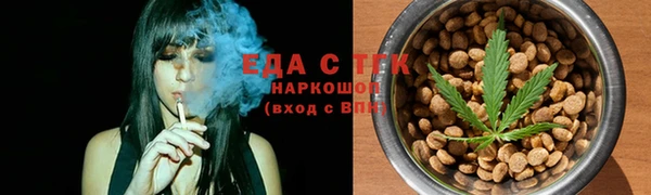 дурь Горно-Алтайск