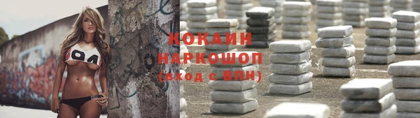 ALPHA PVP Вязники