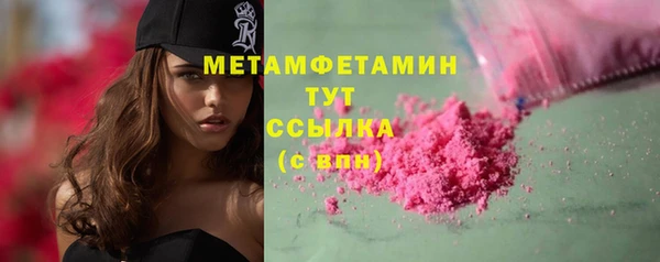 Альфа ПВП Вяземский