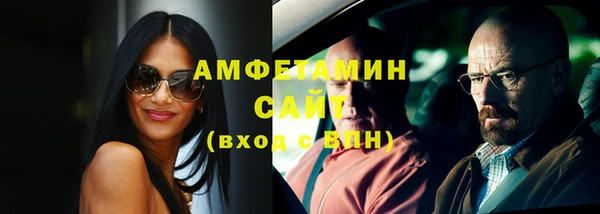 Альфа ПВП Вяземский