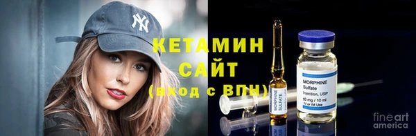 ALPHA PVP Вязники