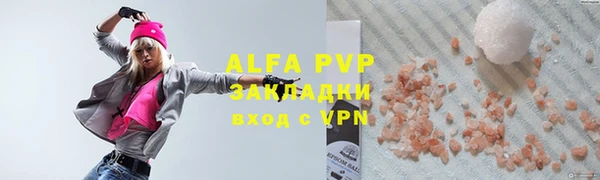 apvp Вязьма