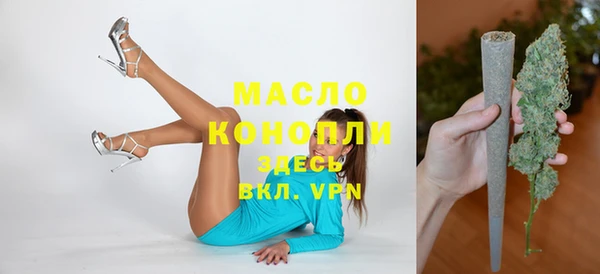прущая мука Горнозаводск