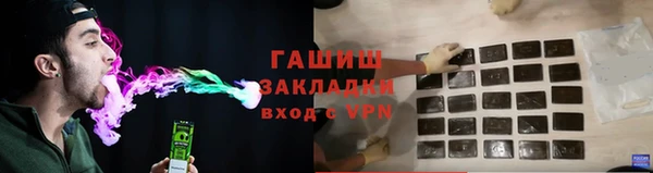 ALPHA PVP Вязники