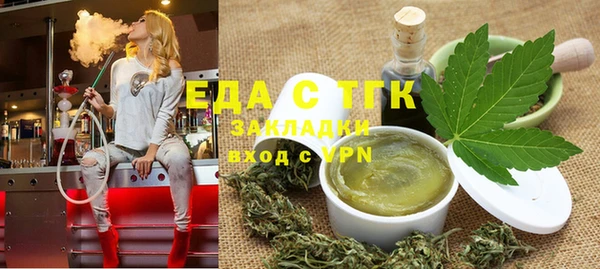 ALPHA PVP Вязники