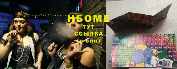 Альфа ПВП Вяземский