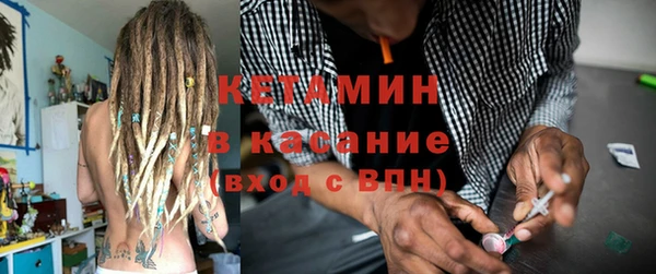 герыч Горняк