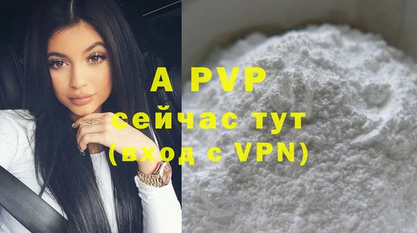 apvp Вязьма