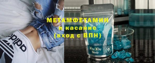 Альфа ПВП Вяземский