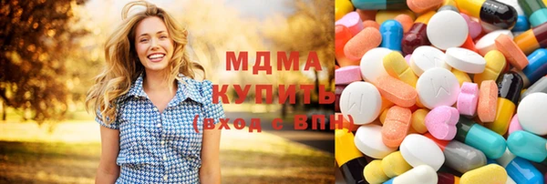 ALPHA PVP Вязники