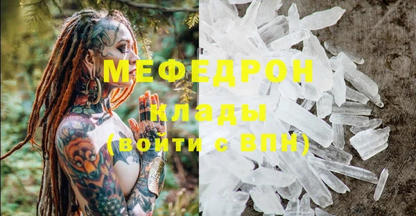 ALPHA PVP Вязники