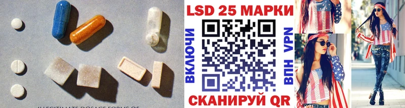 Купить Питкяранта ЛСД экстази кислота