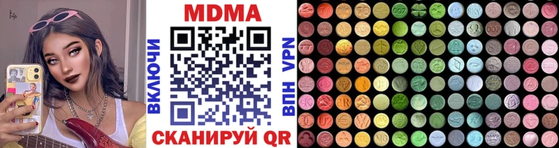 MDMA crystal  Купить  Питкяранта 