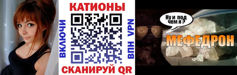 Мефедрон mephedrone  Купить  Питкяранта 