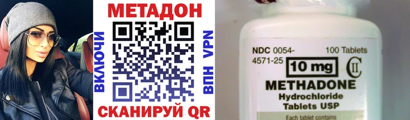 Купить  Питкяранта  Метадон мёд 