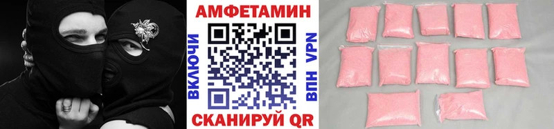 Первитин Декстрометамфетамин 99.9%  Купить закладки  Питкяранта 